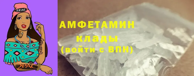 Amphetamine 97%  маркетплейс формула  Остров 