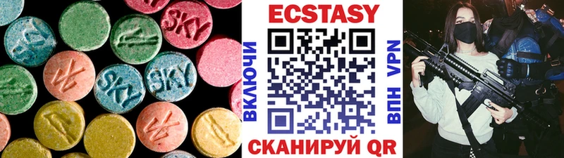 Ecstasy Cube Остров