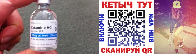Кетамин ketamine  продажа наркотиков  Остров 