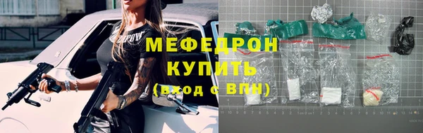 соль курить ск Медногорск