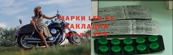 прущая мука Алапаевск