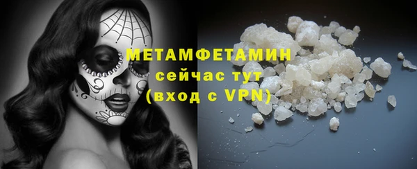 соль курить ск Медногорск