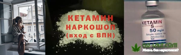 COCAINE Володарск