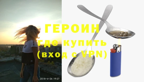 соль курить ск Медногорск