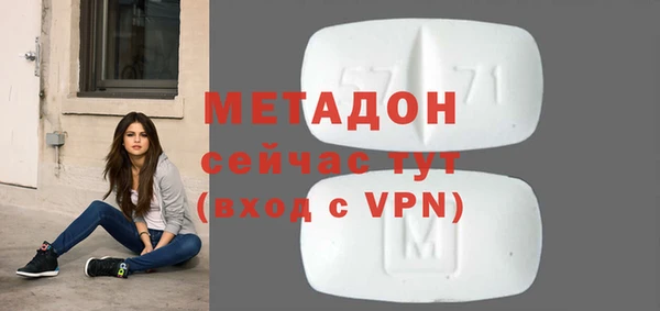 соль курить ск Медногорск
