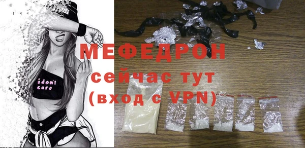 соль курить ск Медногорск