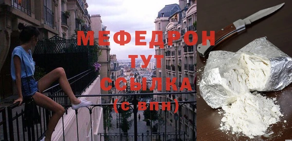 COCAINE Володарск