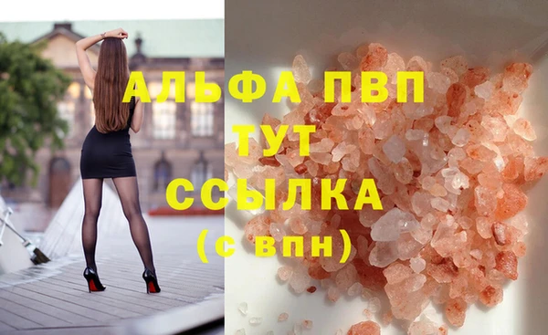соль курить ск Медногорск