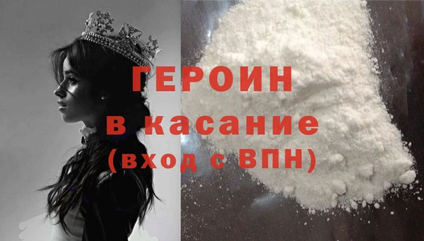 COCAINE Володарск