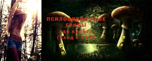 прущие крисы Михайловка