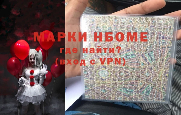 mix Медвежьегорск