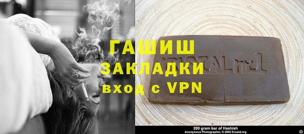 соль курить ск Медногорск