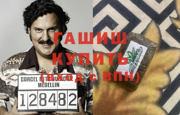 МДМА Магадан