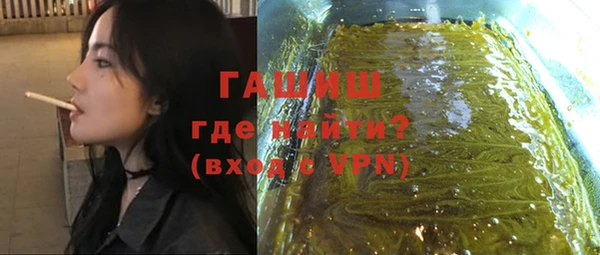 МДМА Михайловск