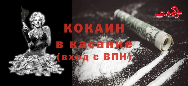 COCAINE Володарск