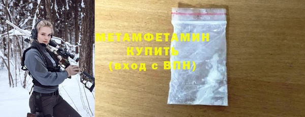 кокаин VHQ Мегион