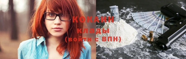 кокаин VHQ Мегион