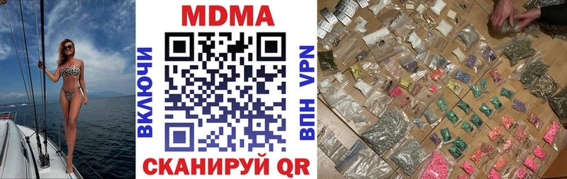 MDMA кристаллы  Остров 