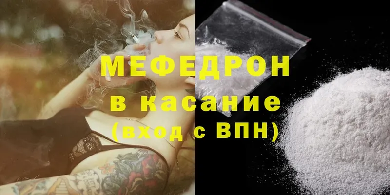 МЯУ-МЯУ VHQ  MEGA маркетплейс  Остров  что такое  