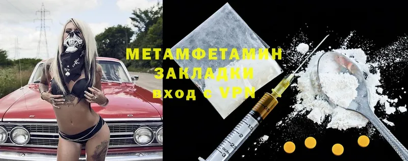 МЕТАМФЕТАМИН винт  гидра как войти  Остров 