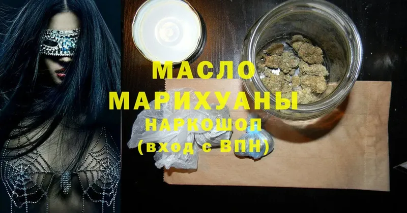 Дистиллят ТГК Wax  Остров 