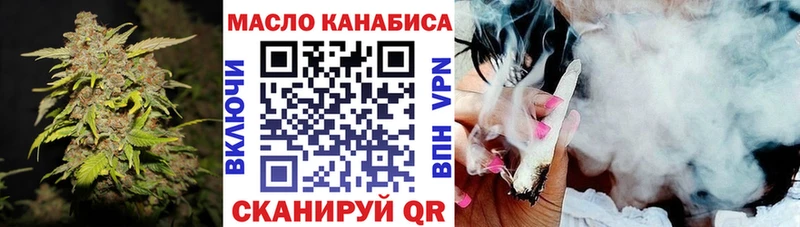 мега вход  Остров  ТГК THC oil 